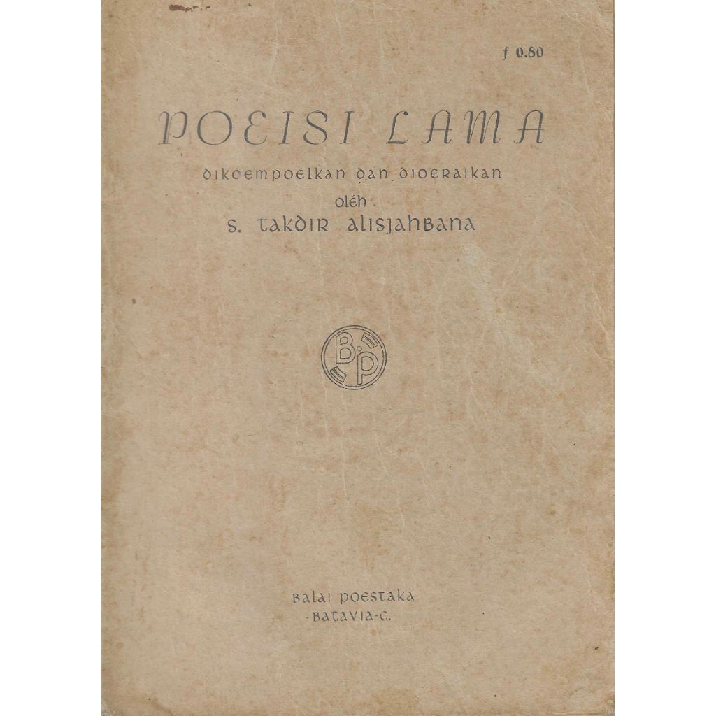 Buku POEISI LAMA Penyusun S. TAKDIR ALISJAHBANA Penerbit BALAI POESTAKA Tahun 1940