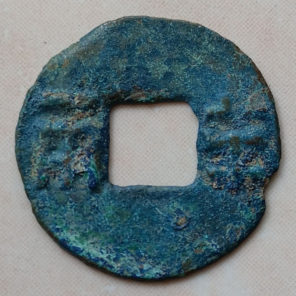 Koin Kuno Gobog Cina Ban Liang 175-118 SM Dinasti Han Barat - YN2782