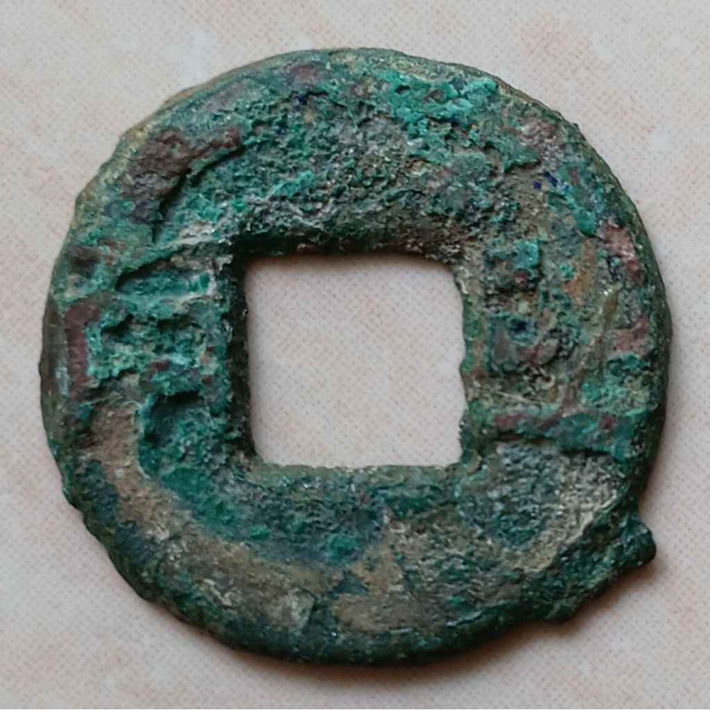 Koin Kuno Gobog Cina Ban Liang 175-118 SM Dinasti Han Barat - YN2783