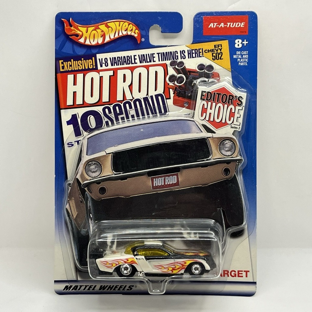 Hot Wheels Target Exclusive - At-A-Tude