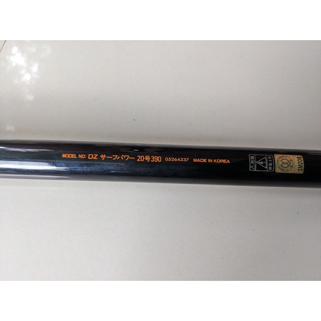 Daiwa Surf Power DZ 20-390