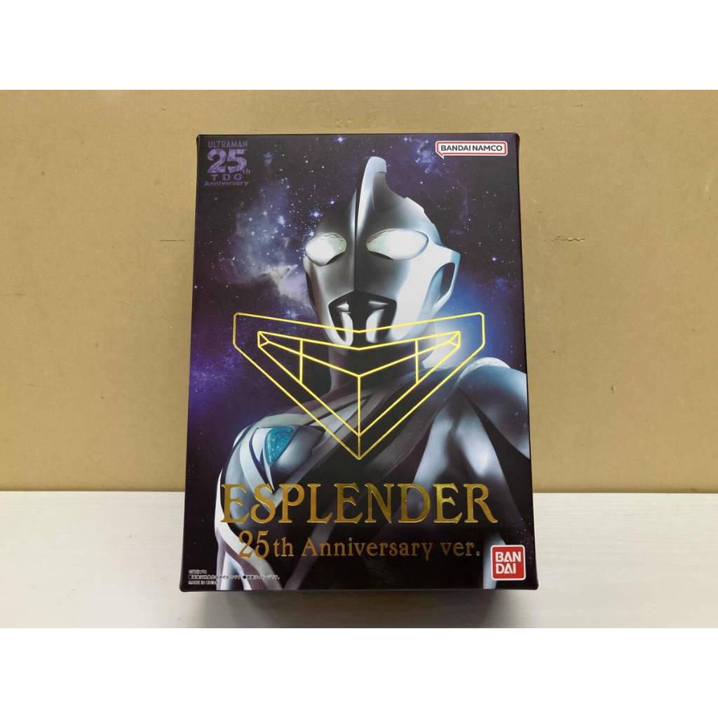 Ultra Replica Ultraman Gaia - Esplendor 25th Anniversary ver.