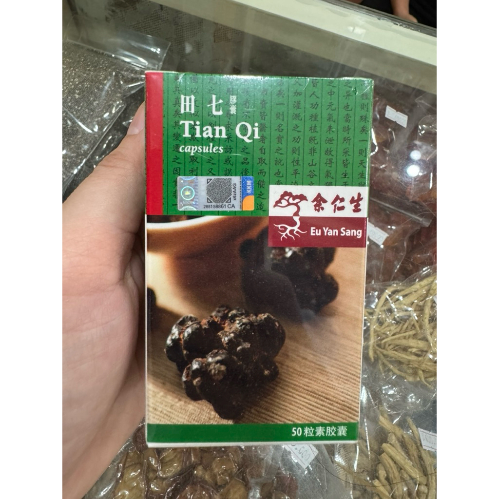 eu yan sang tian qi capsules 50 vegetable capsules