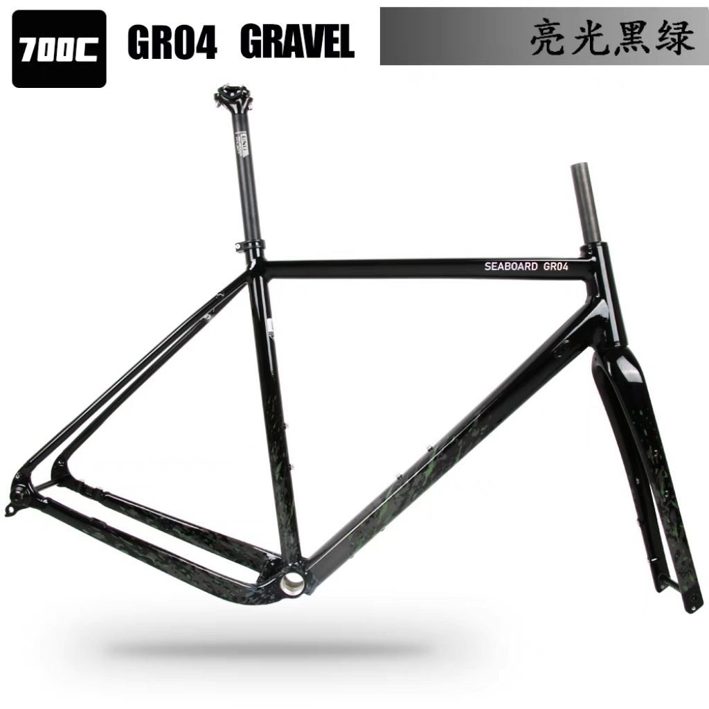 FRAMESET SEABOARD GR04 GRAVEL
