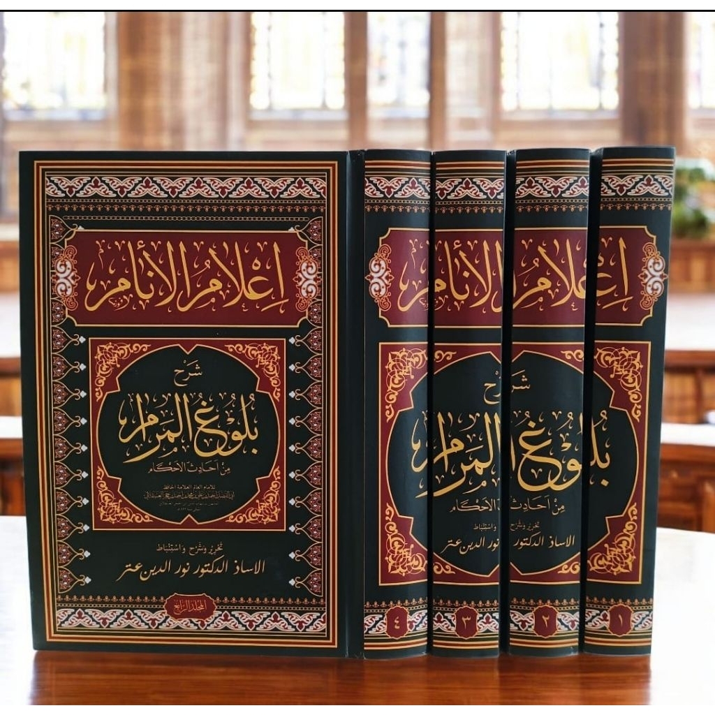 I'lamul Anam Syarah Bulughul Marom || Daarul Anwar