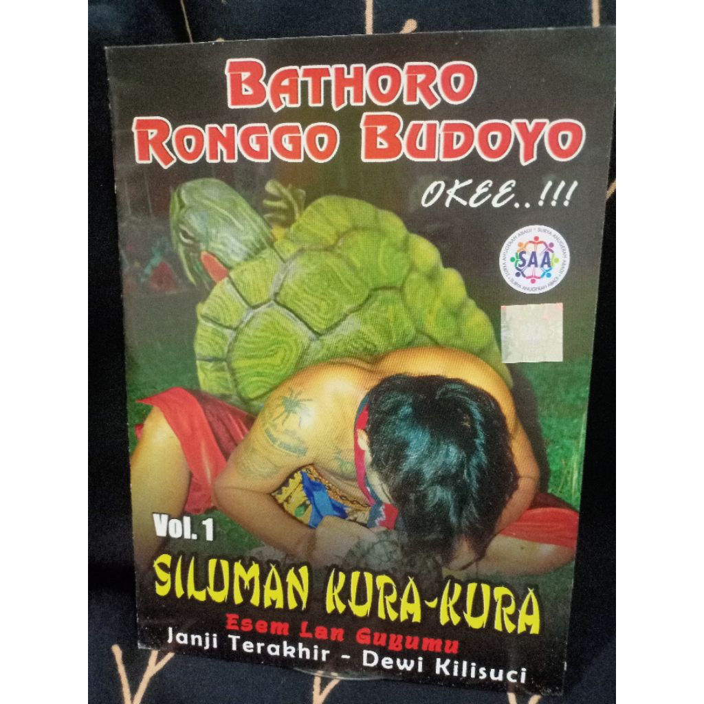 VCD JARANAN BATHORO RONGGO BUDOYO VOL 1