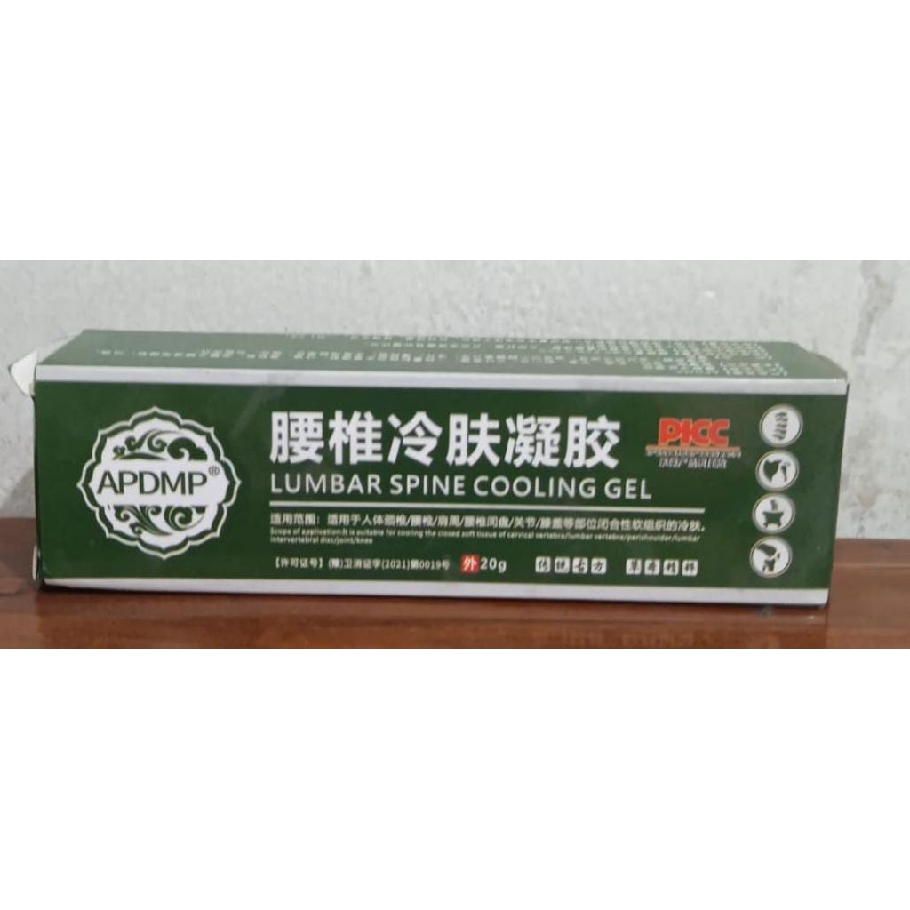 LUMBAR SPINE COOLING GEL