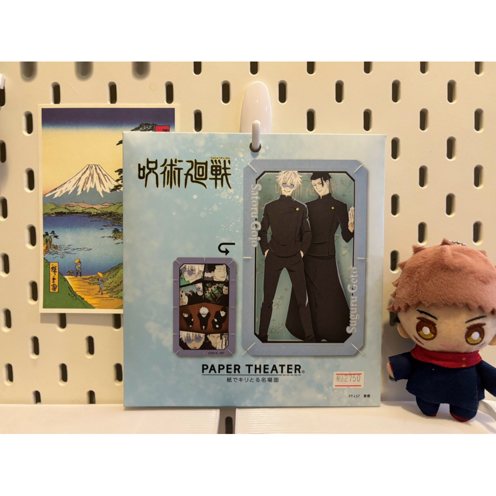 Jujutsu Kaisen Geto and Gojo Anime Paper Art Merch | JJK Merch
