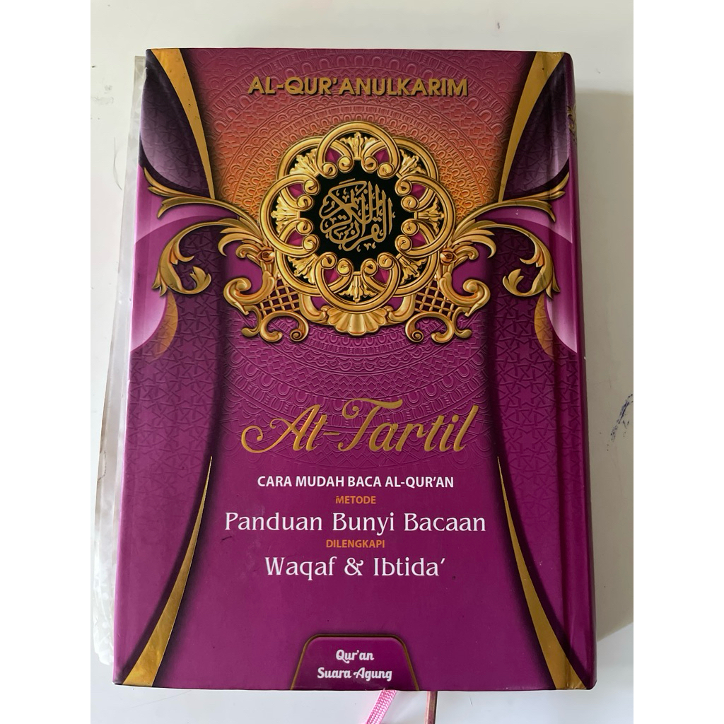 AL QURAN AT TARTIL