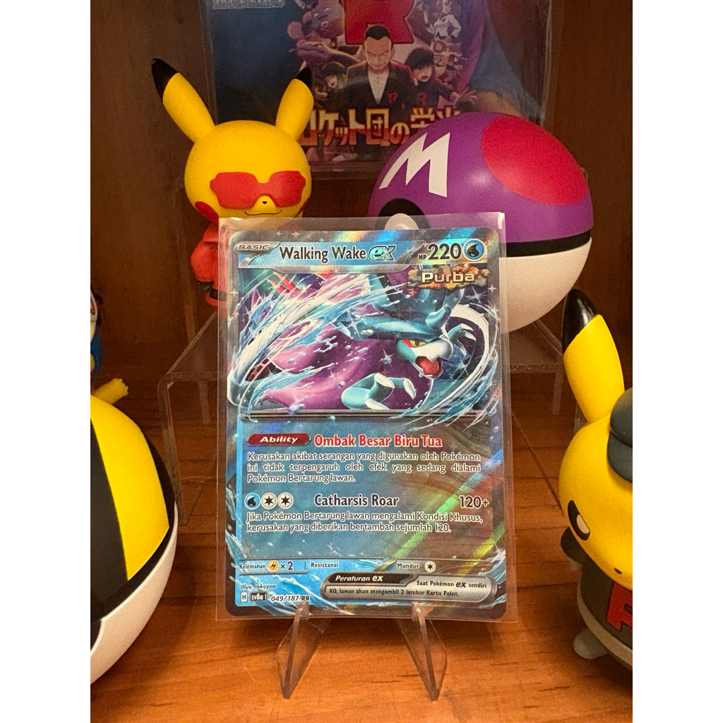 Walking Wake Ex 049/187 IND - RR - Festival Terastal - Pokemon TCG