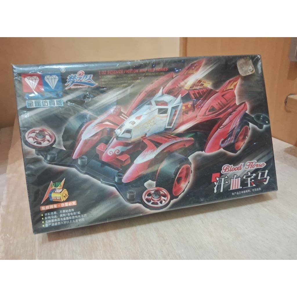 Mini 4WD Auldey Horse Blood Seri Team Of Dream Mainan Nostalgia Jadul Vintage