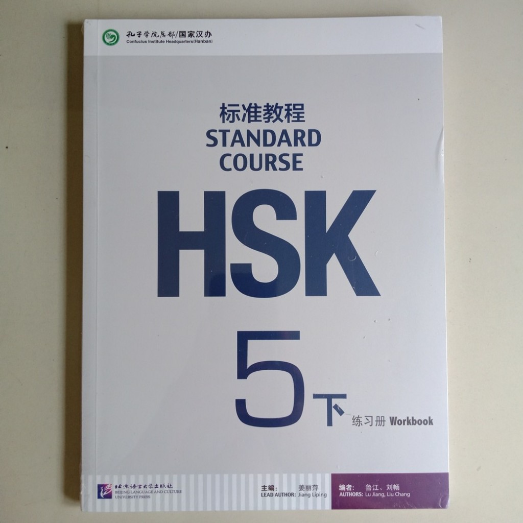 BUKU HSK STANDARD COURSE WORKBOOK 5B (HAN YU SHUI PING KAO SHI BIAO ZHUN JIAO CHENG DI 5 JI XIA LIAN