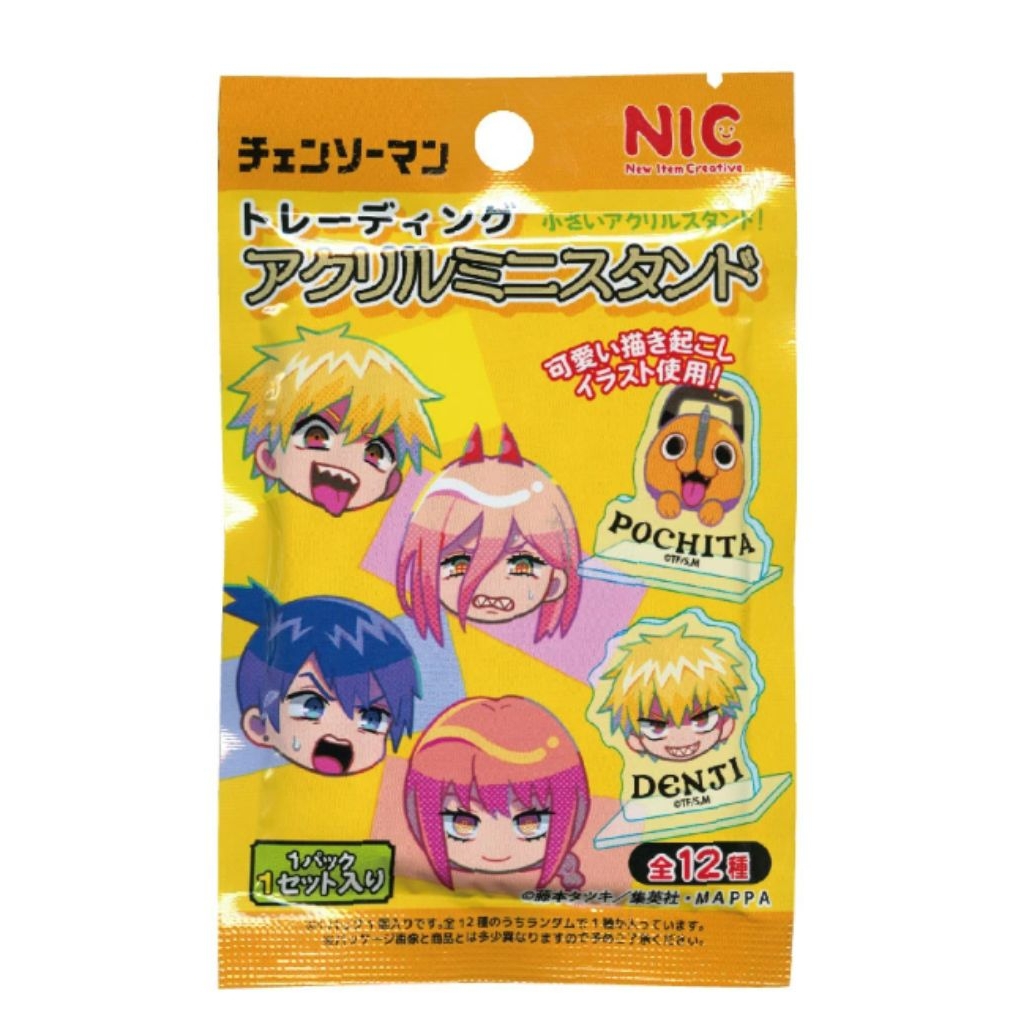 Blindpack chainsaw man merchandise chainsaw man stand acrylic blind pack official