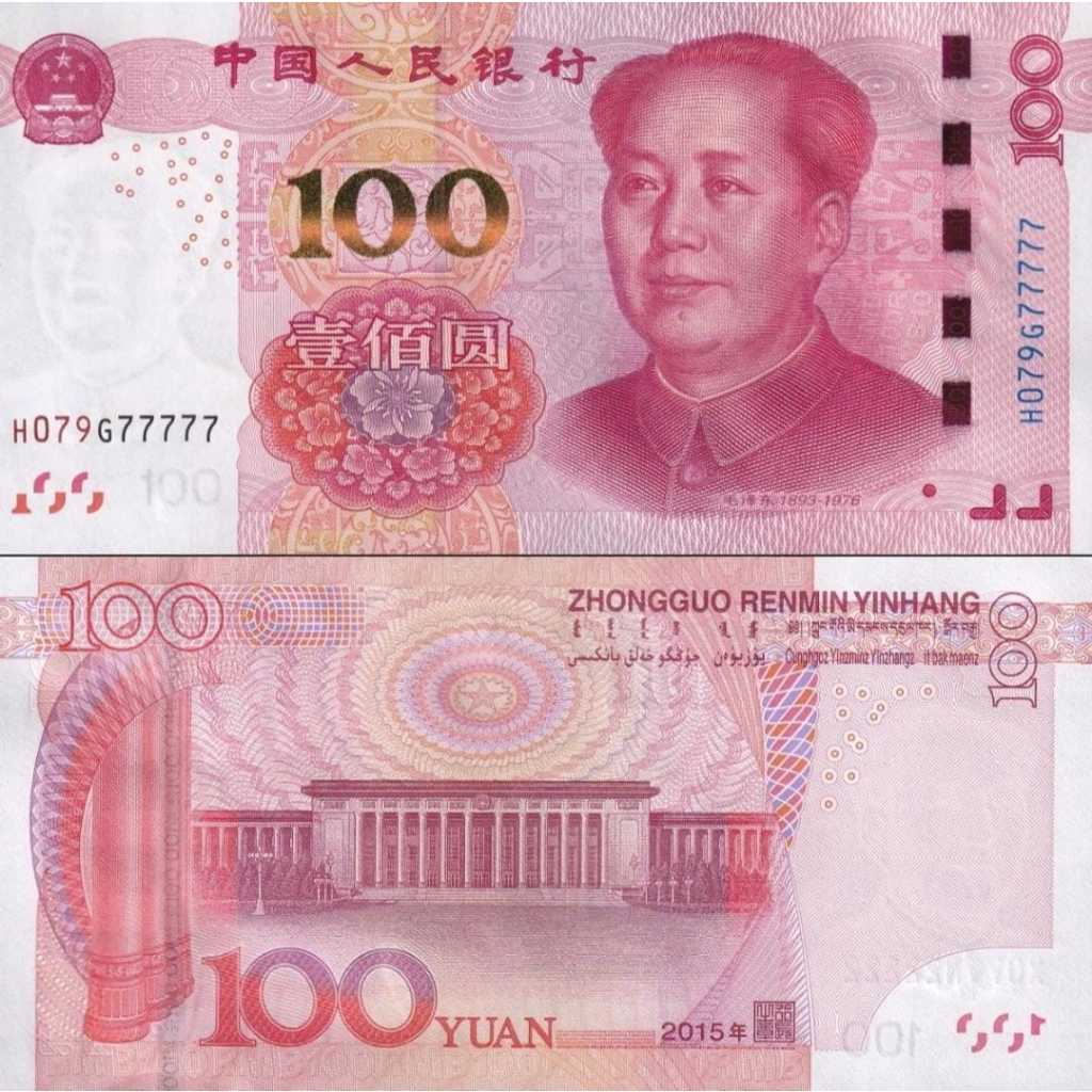 China 100 Yuan, UNC-original