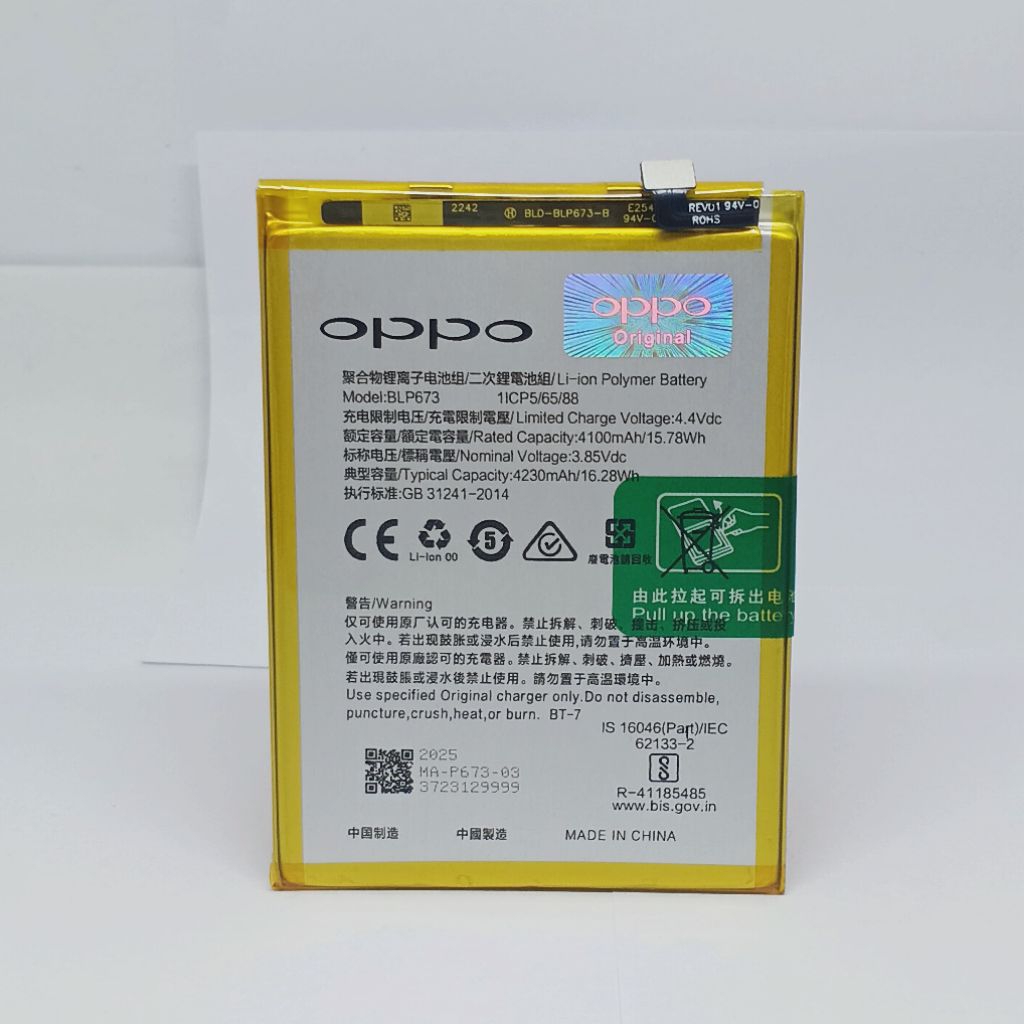 BATRAI BATRE OPPO A31 CPH 1912 BLP673