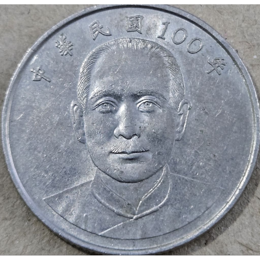 Koin Asing Negara Taiwan Commemorative 10 dollar series 100 years old kondisi utuh dijamin original 