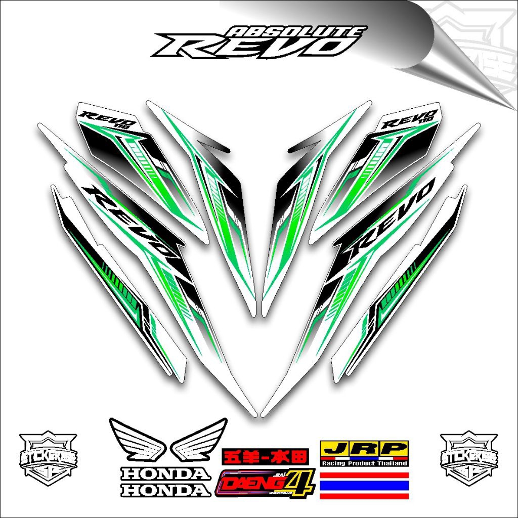 STICKER REVO110 / STRIPING ABSOLUTE REVO 110 / STIKER VARIASI REVO ABSOLUTE / WAVE110 / LUCKYSTORES3