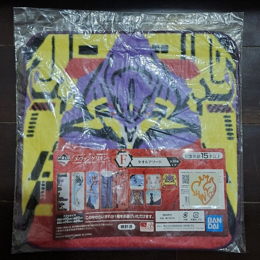 Evangelion towel ichiban kuji eva 01 towel