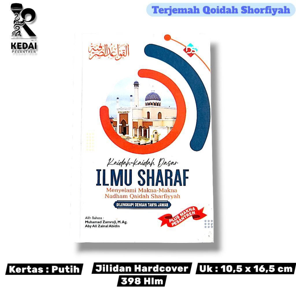Terjemah Qoidah Qowaidus Qowaidu Shorfiyah Sorfiyah Shorfiyyah Kaidah Dasar Ilmu Sharaf Shorof