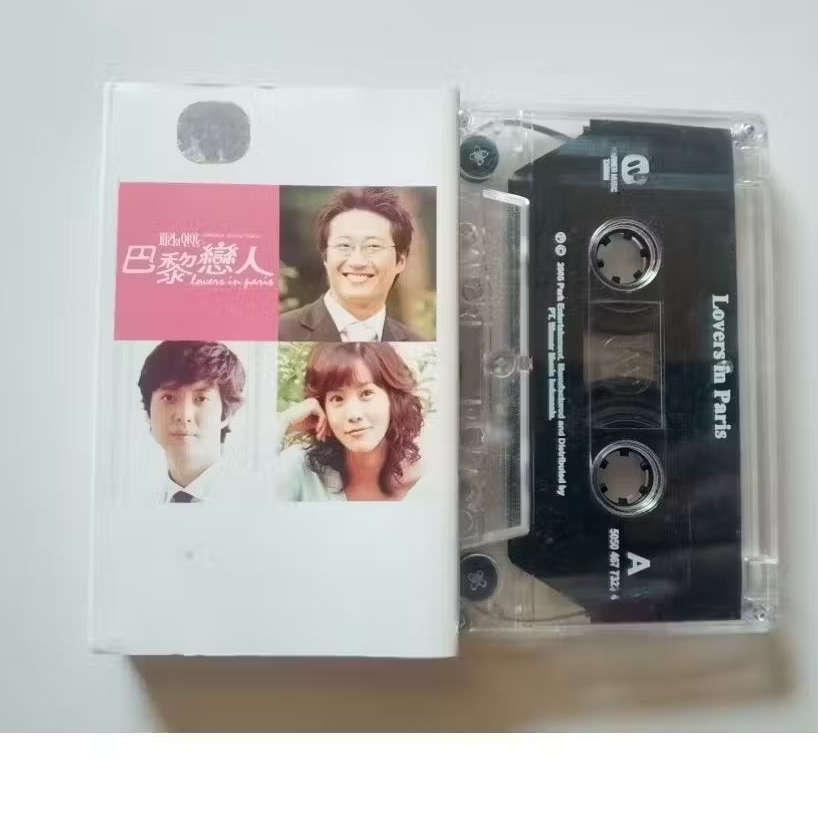 Kaset Ost Lovers In Paris