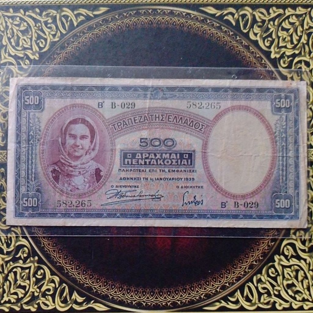 Uang Kerajaan Yunani 500 drachma 1939 vf