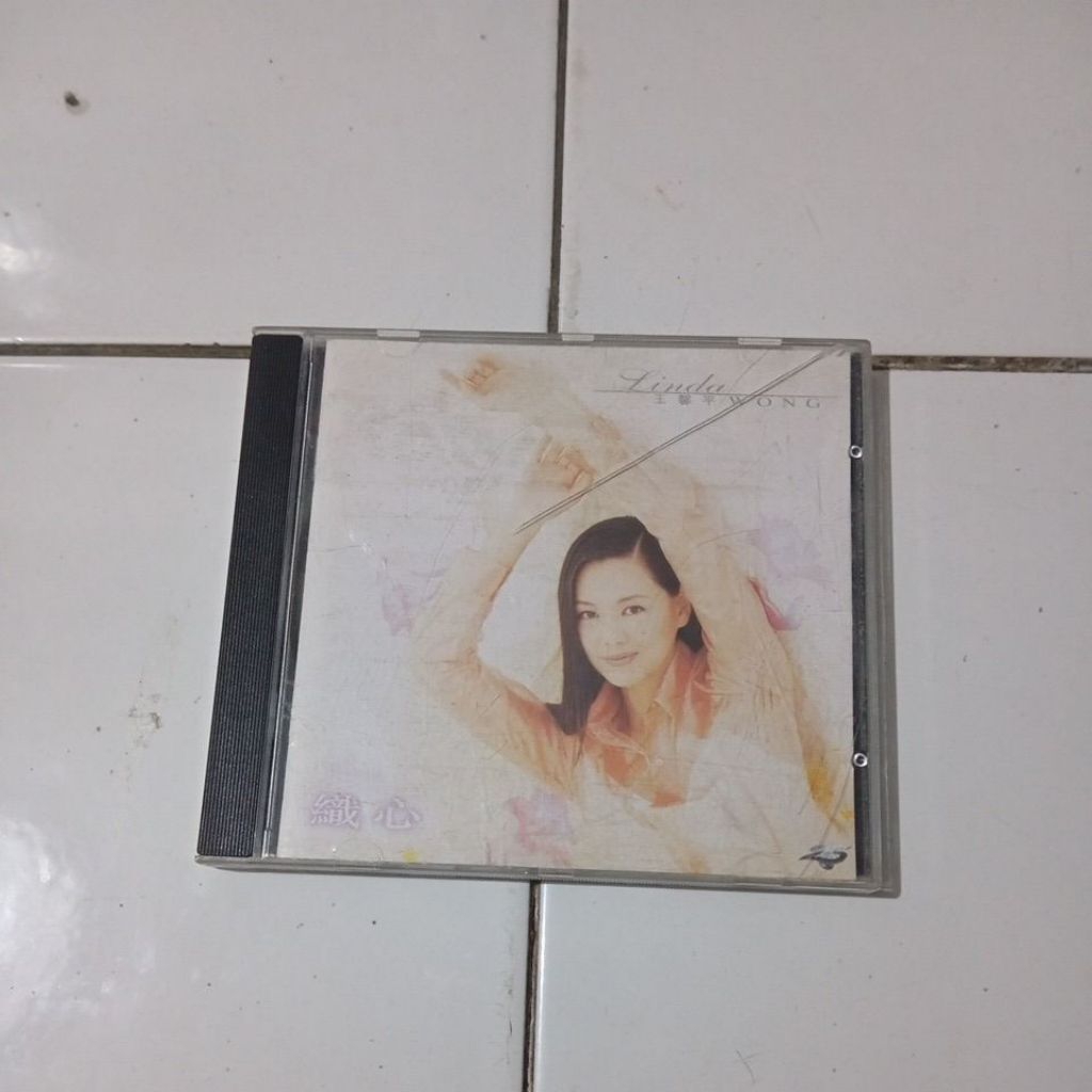 cd linda wong zhi xin weaving heart