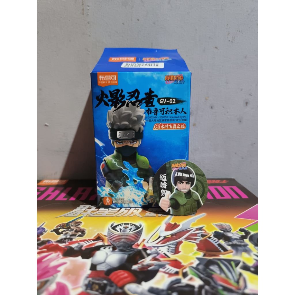 Blokees Naruto Vol. 1 | Might Guy