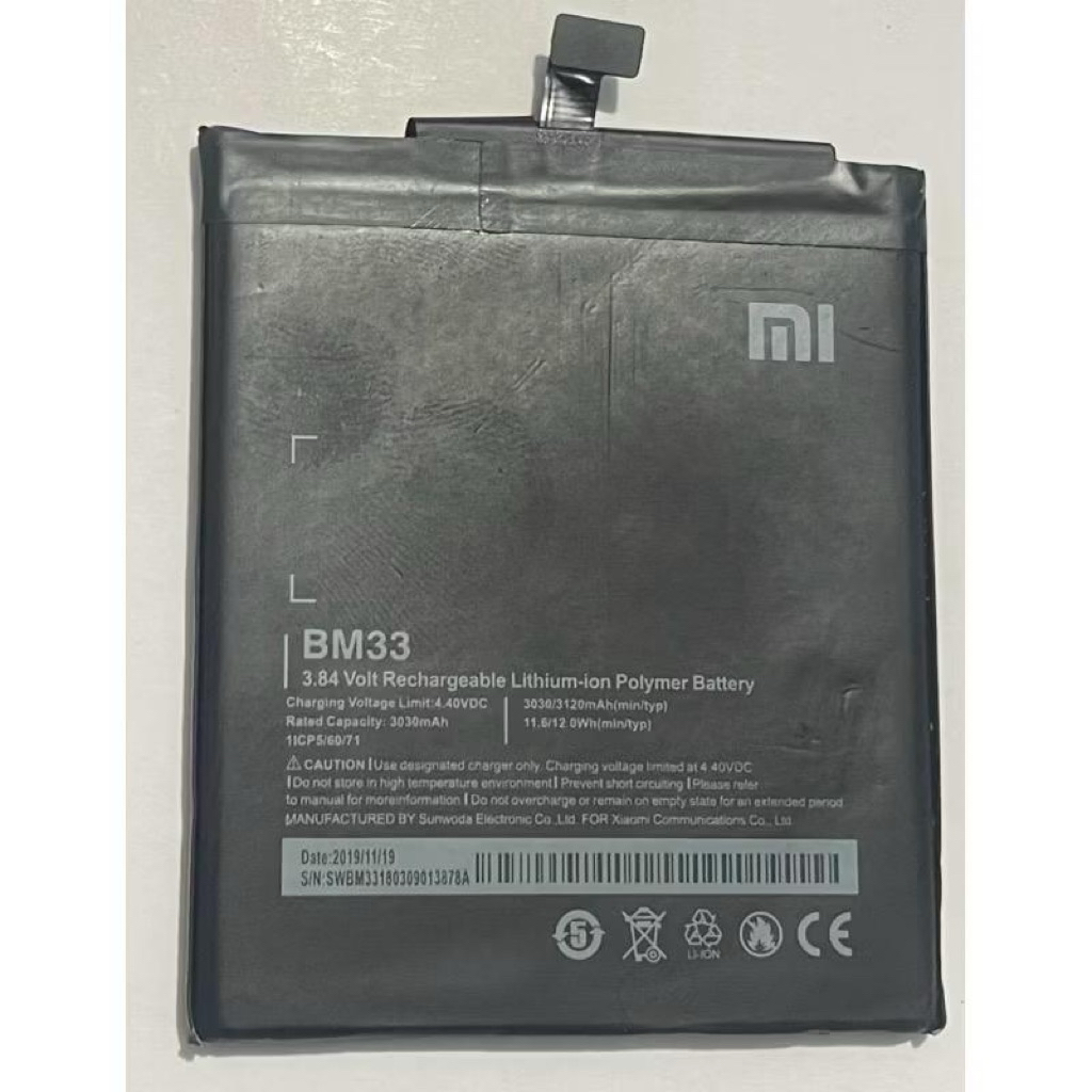 BATRE BATRE XIOMI mi 4i BM33