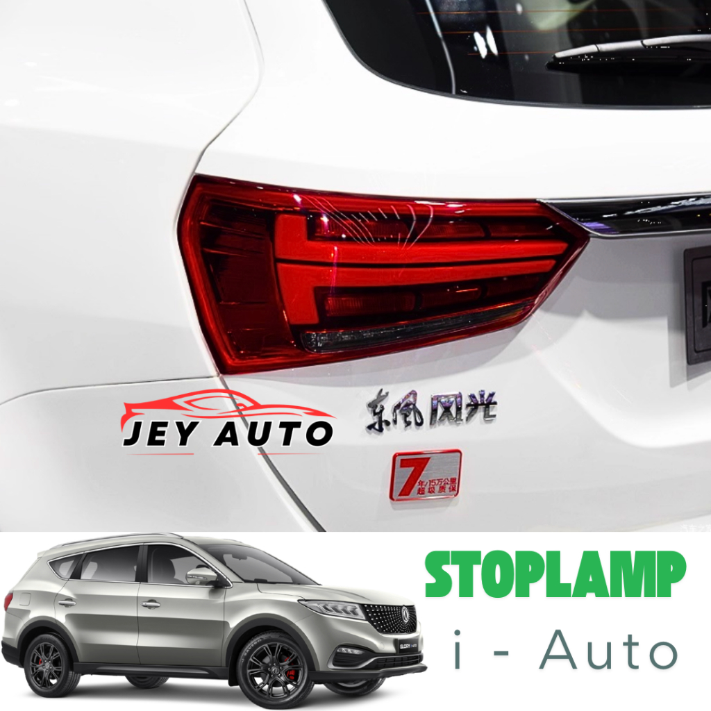 Stoplamp Glory i Auto kiri & kanan / Lampu DFSK I auto