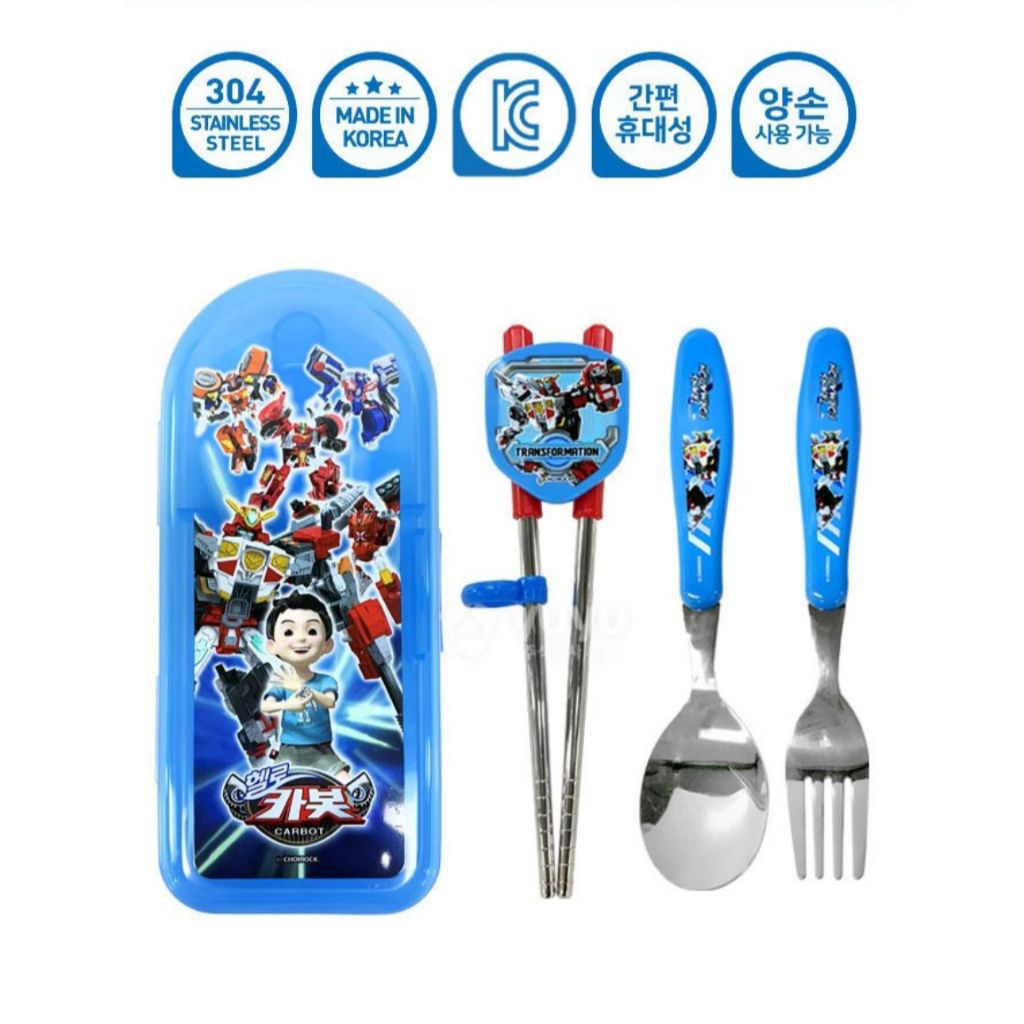 Sendok garpu makan anak Hello Carbot satu set dengan case nya
