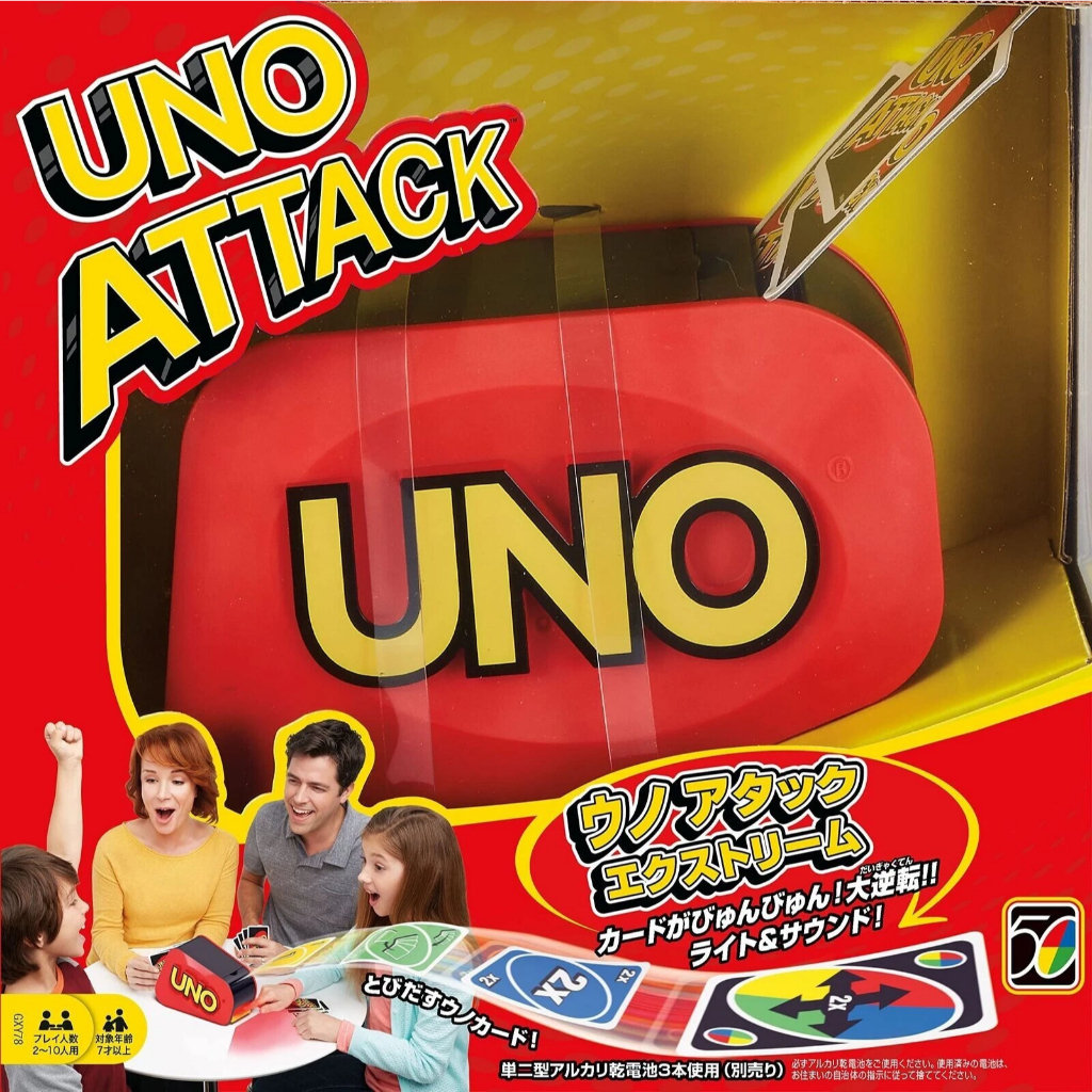 Uno Attack Card Game