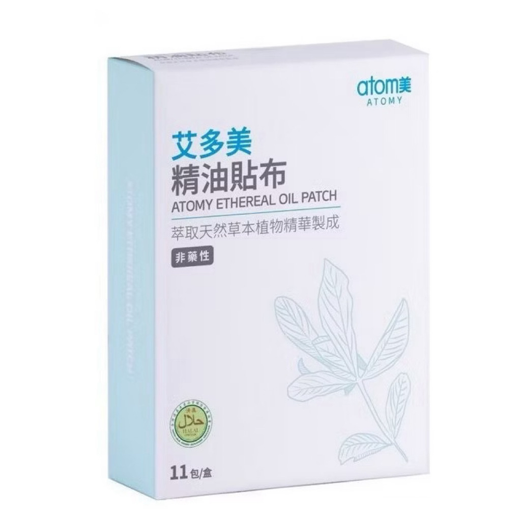 Koyo Atomy Ethereal Oil Patch Ecer