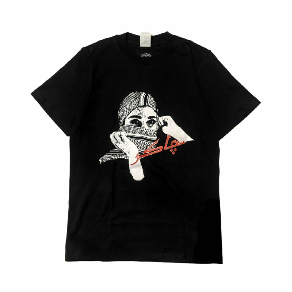 Ts Cakar punk - Bangkit menentang zalim