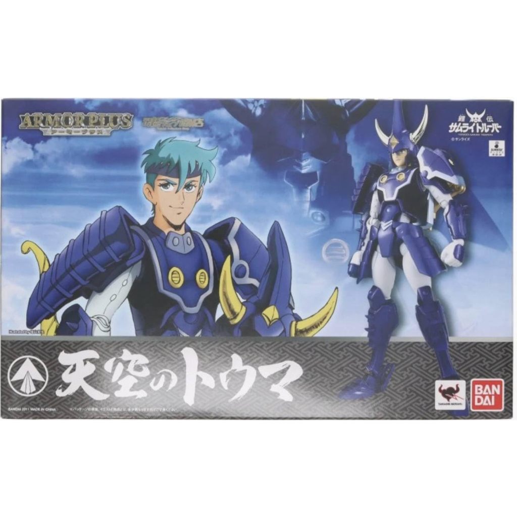 Samurai Troopers Armor Plus Tenku no Touma Tamashi Web Limited