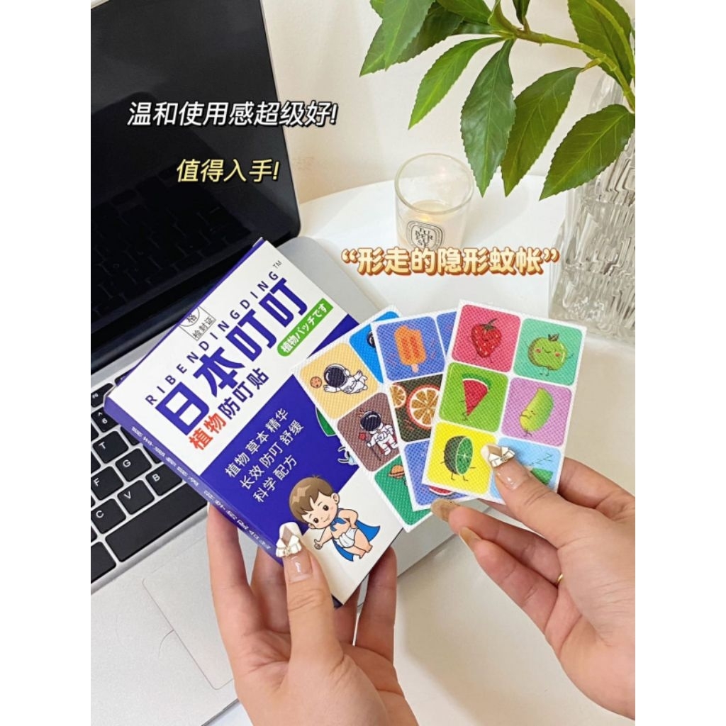 STICKER ANTI NYAMUK 1 BOX