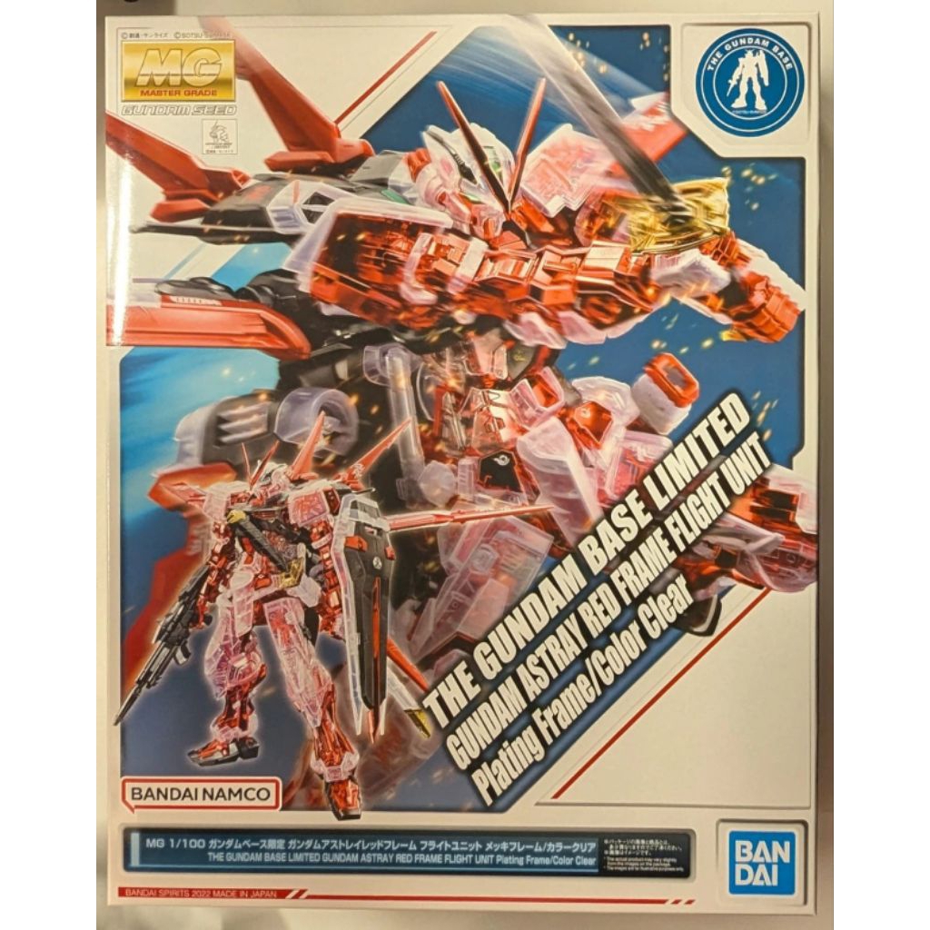 MG 1/100 Bandai Astray Red Frame Flight Unit Plated Frame/Color Clear
