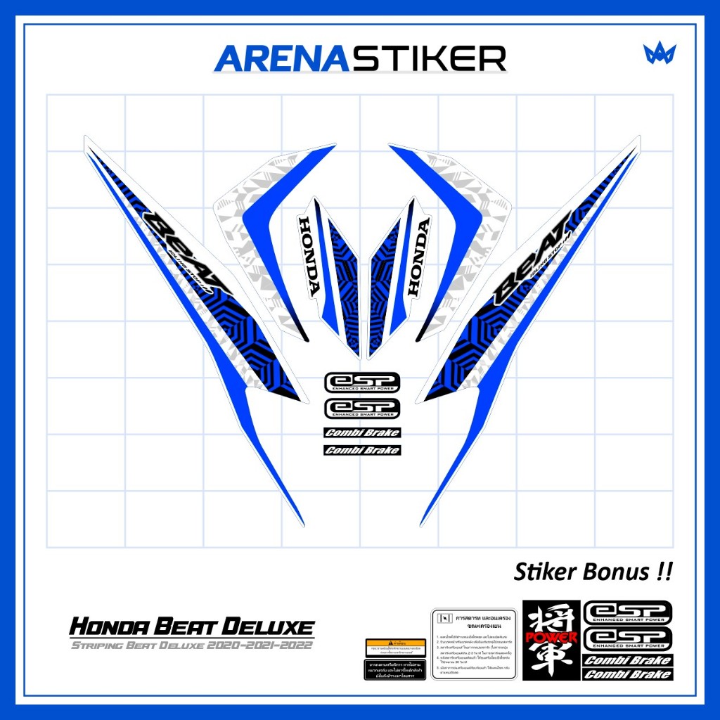 Motif BD20c Stiker Striping Honda Beat Deluxe 2020 2021 2022 2023 Variasi sudah dilaminasi Sticker S