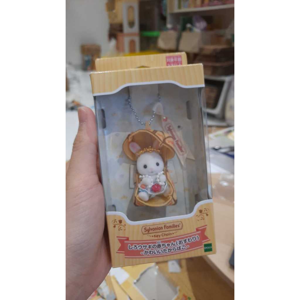 Sylvanian RARE LIMITED edition keychain
