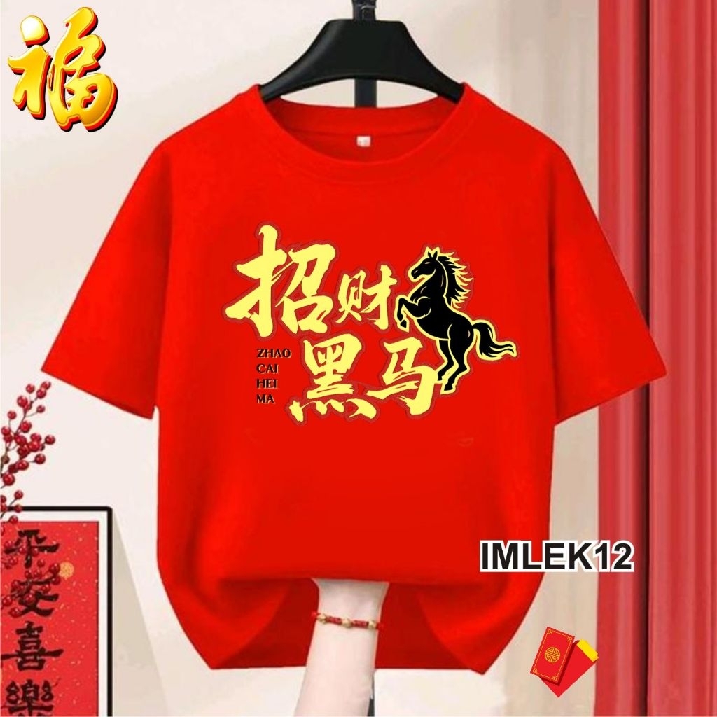 DUNIA Kaos IMLEK12 Cny Family Shio KUDA Kaos Imlek Family Year Of HORSE Kaos Gong Xi Fa Cai Baju Sin