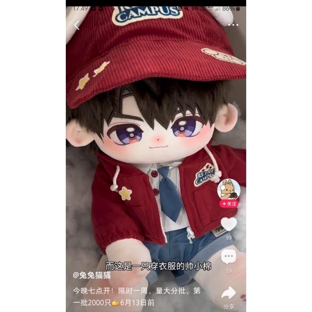 (READY) doll caleb 40cm LADS love and deepspace zayne sylus rafayel xavier bukan genshin impact tear