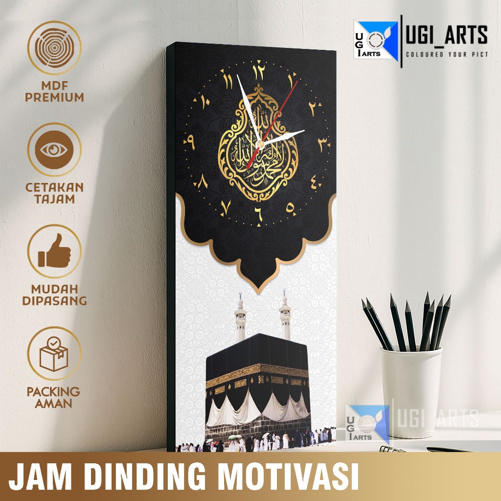 Jam Dinding Islami Lukisan Kabah MDF Unik