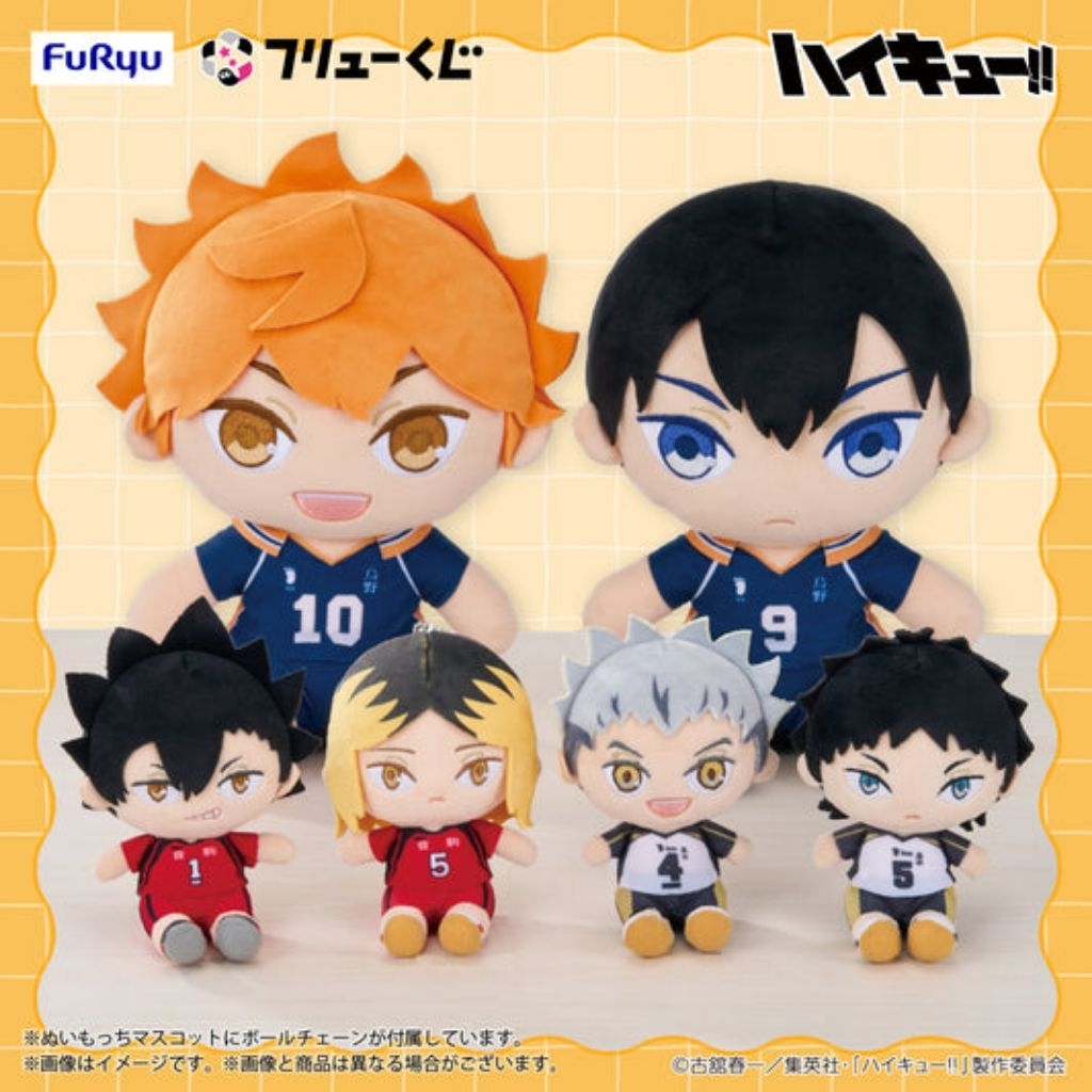Nui Haikyuu Furyu Kuji (Ichiban Kyuji) Kuroo Tetsuro, Akaashi Keiji, Bokuto Kotaro, Hinata Shoyo Key
