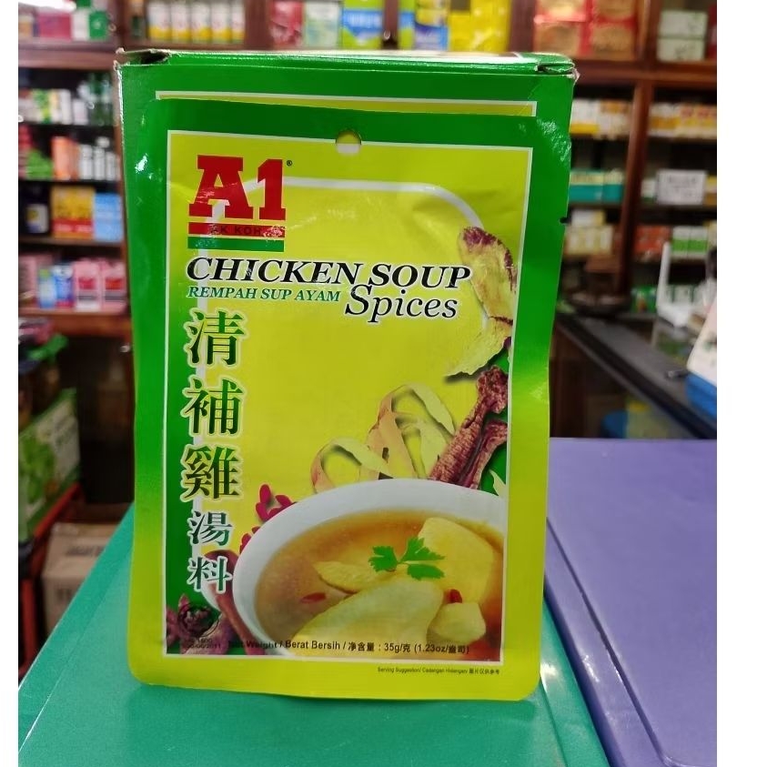 A1 Chicken soup  / A1 sup ayam / chicken sup
