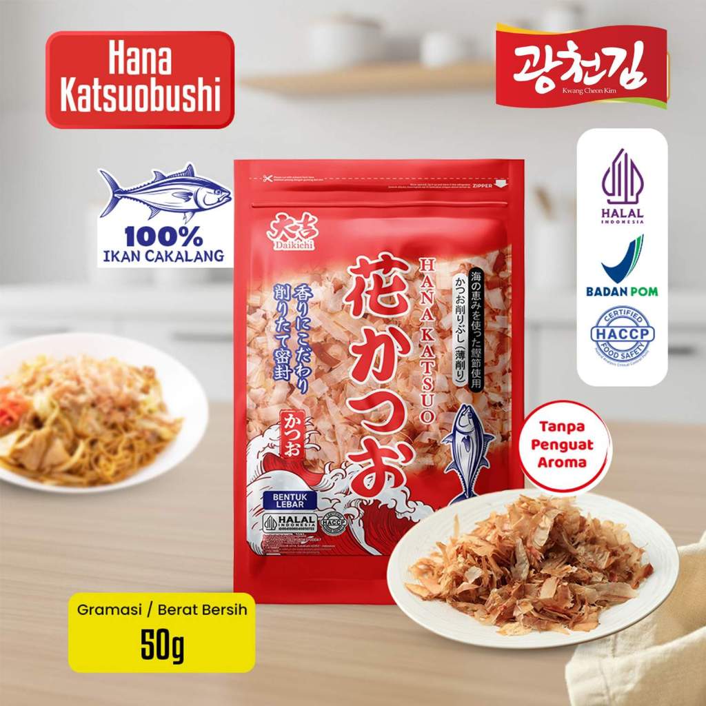 [Halal] Daikichi Hana Katsuobushi 50G / Katsuobushi / Ikan Cakalang / Bonito Flakes / Taburan