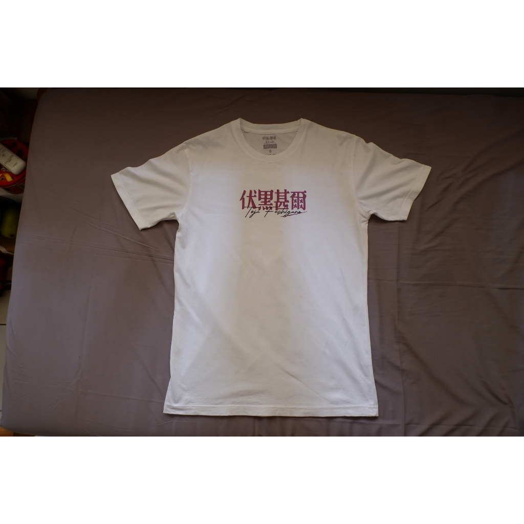 Kaos M231 x Jujutsu Kaisen