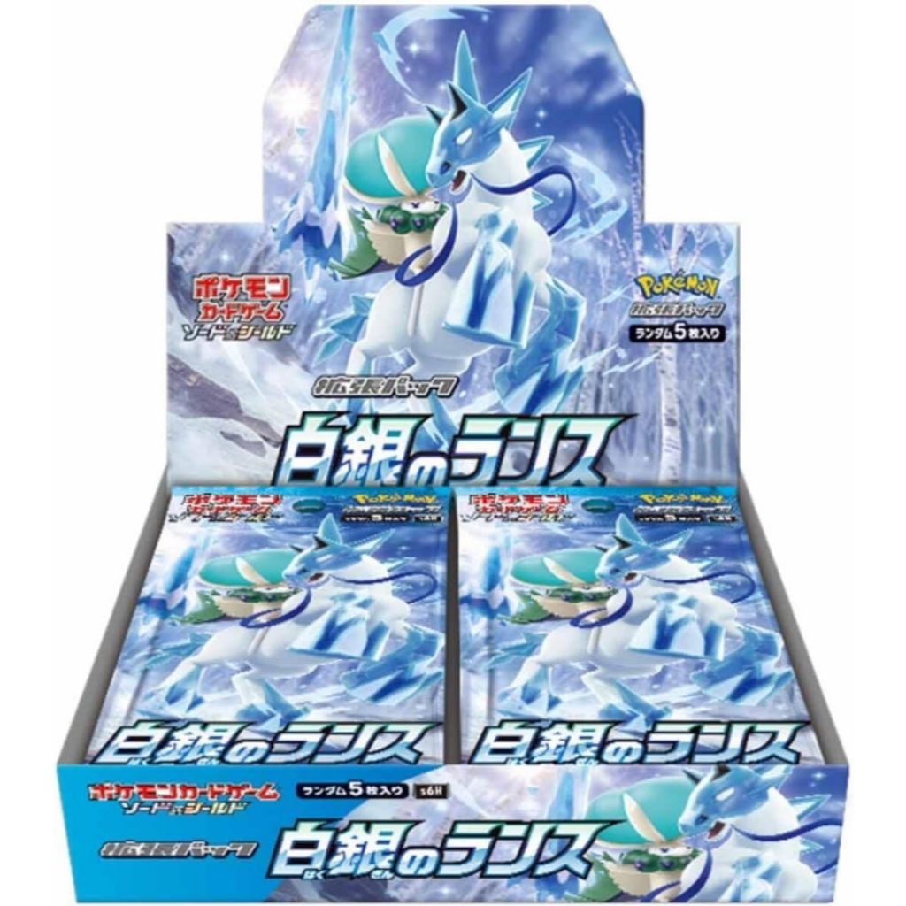 Pokemon Card Game Sword & Shield Expansion Pack, Silver Lance Box