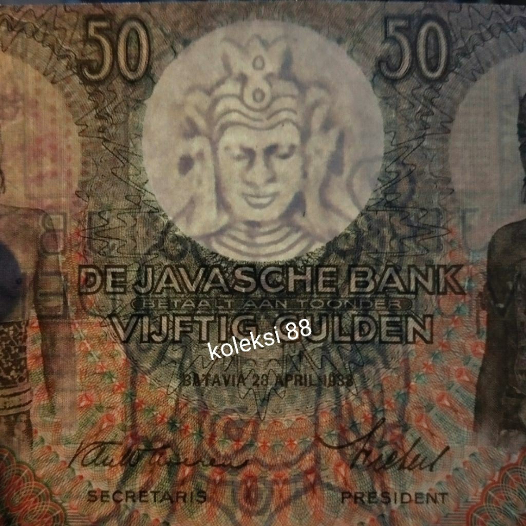 uang wayang repro soufenir(wm full badan)