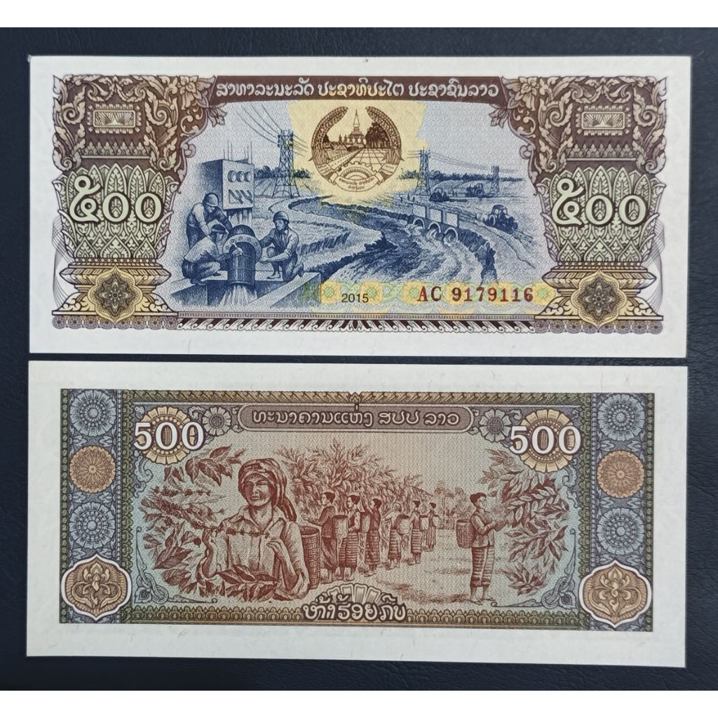 Uang kertas Asing 500 Laos Lama
