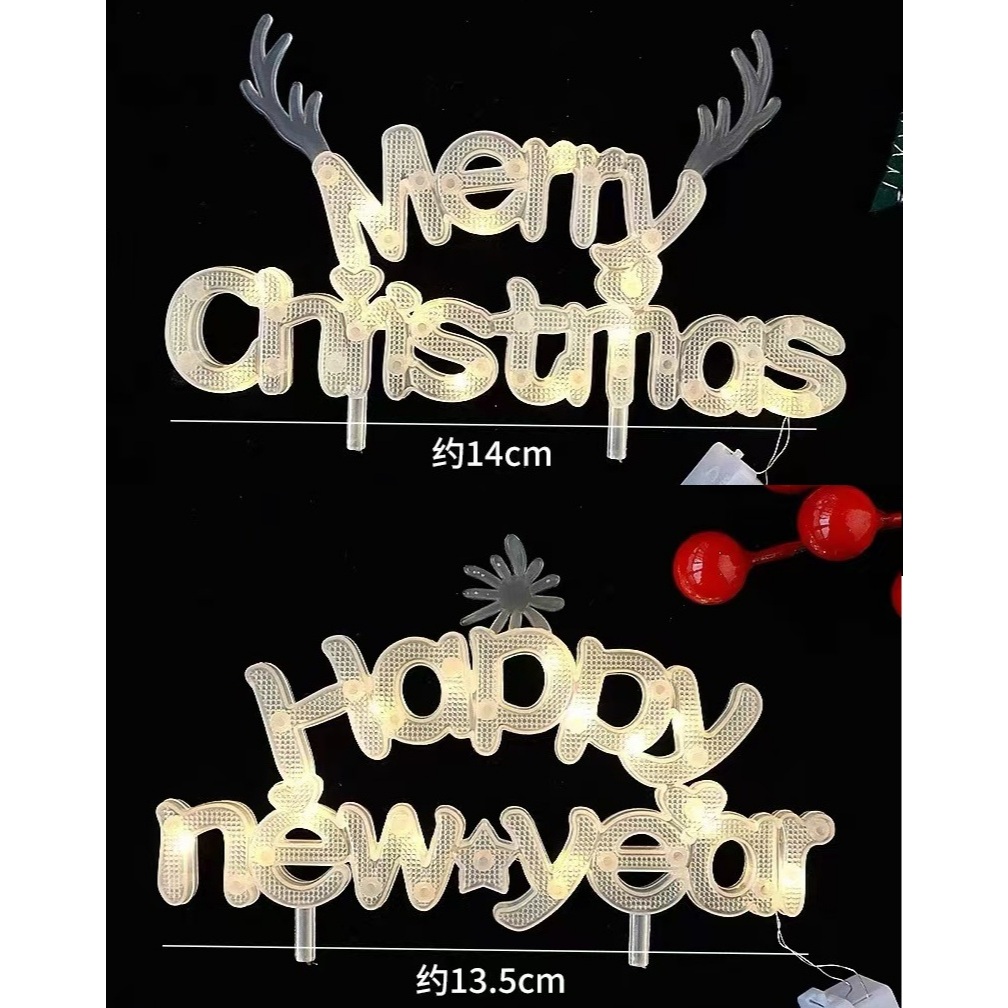 Cake topper Hiasan kue Lampu LED tulisan MERRY CHRISTMAS HAPPY NEW YEAR natal tahun baru dekorasi