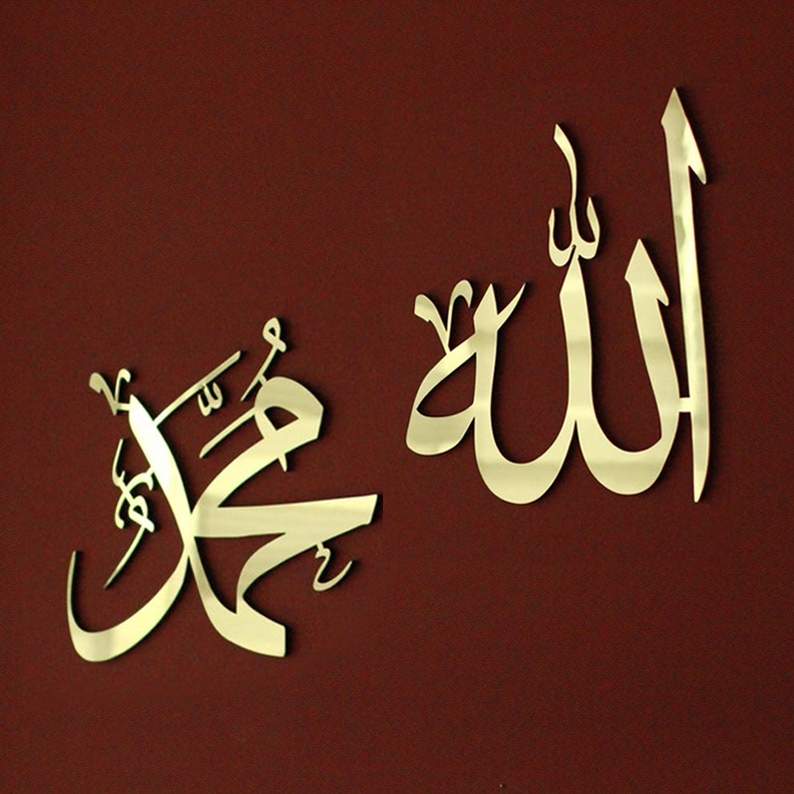 HIASAN DINDING KALIGRAFI ACRYLIC MEWAH UKURAN BESAR "ALLAH & MUHAMMAD"